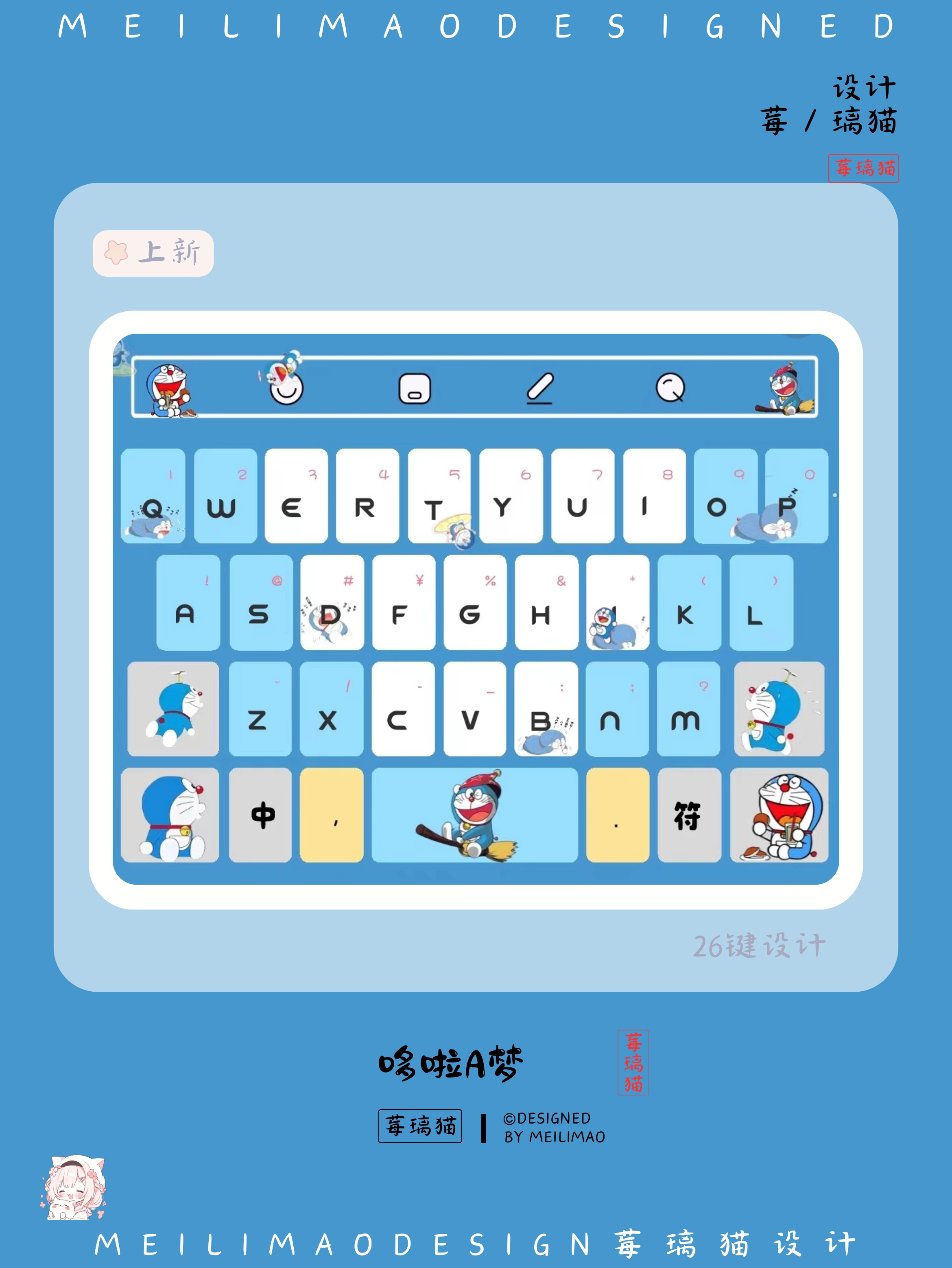 动漫游戏角色鼠标指针 - 高清动态二次元光标主题库 | 莓璃猫