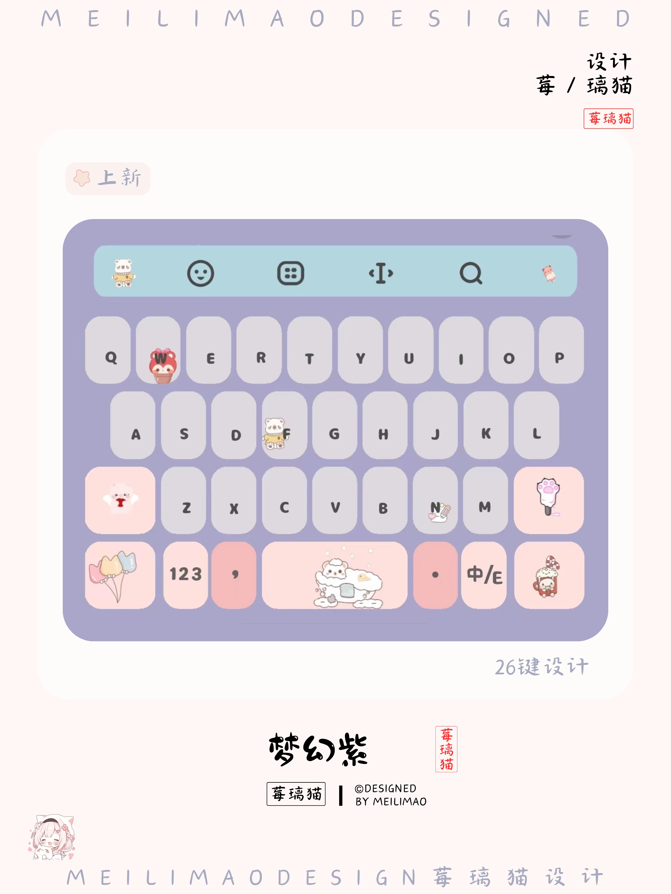 动漫游戏角色鼠标指针 - 高清动态二次元光标主题库 | 莓璃猫