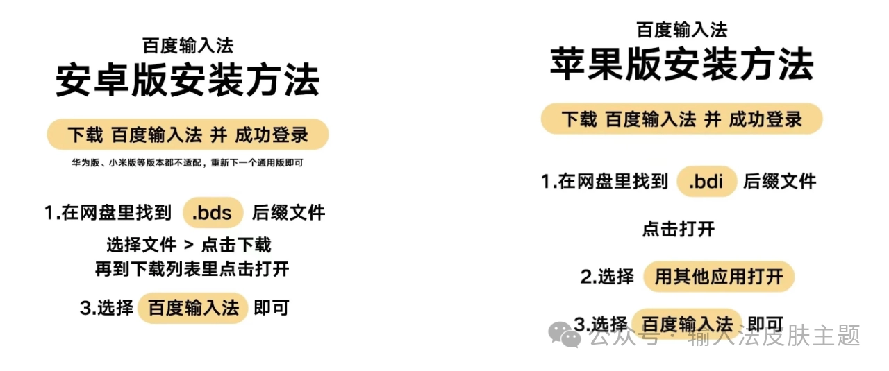 键盘安装教程 键盘安装教程
