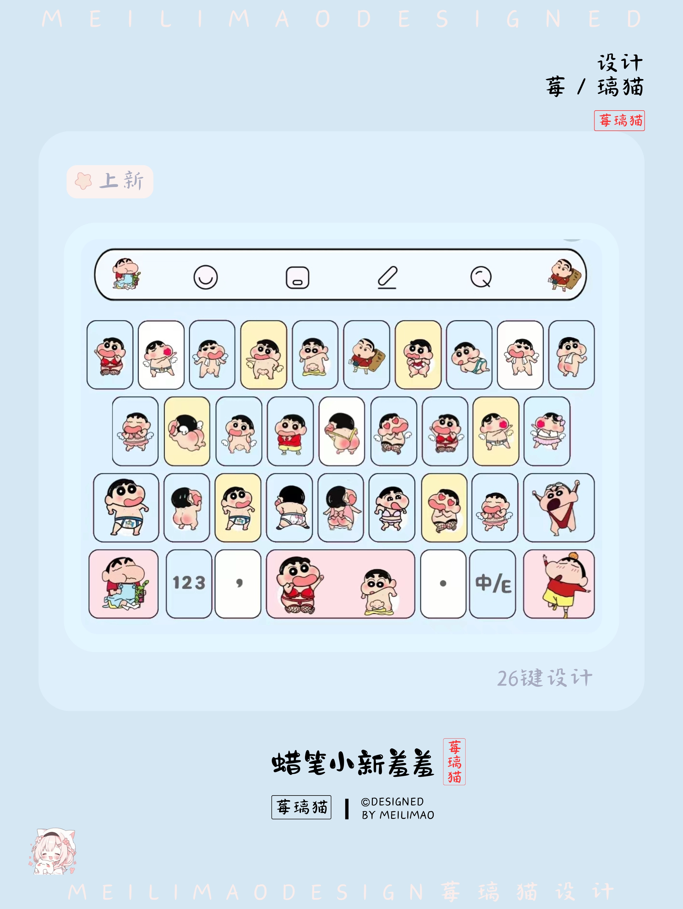 动漫游戏角色鼠标指针 - 高清动态二次元光标主题库 | 莓璃猫