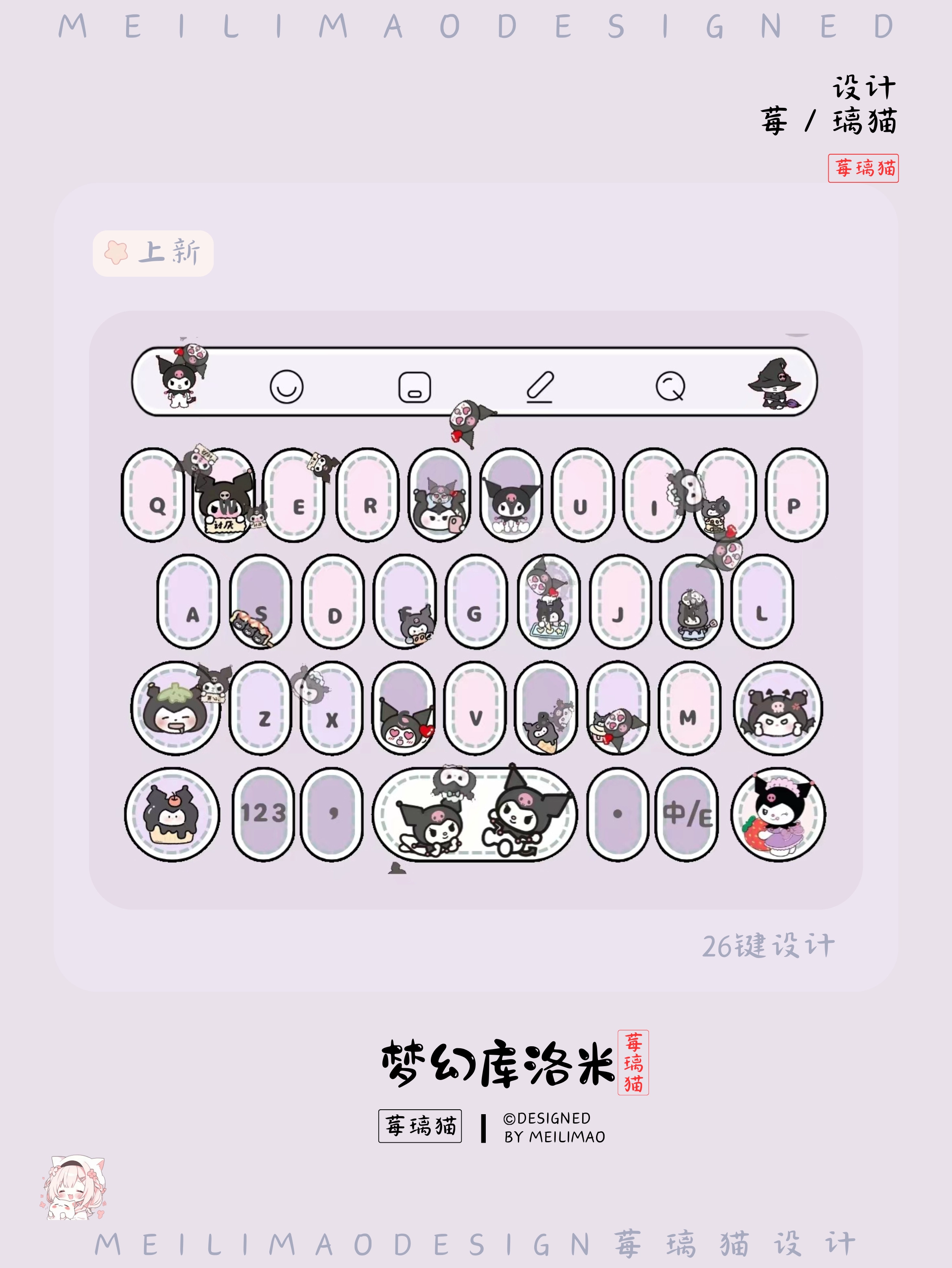 动漫游戏角色鼠标指针 - 高清动态二次元光标主题库 | 莓璃猫