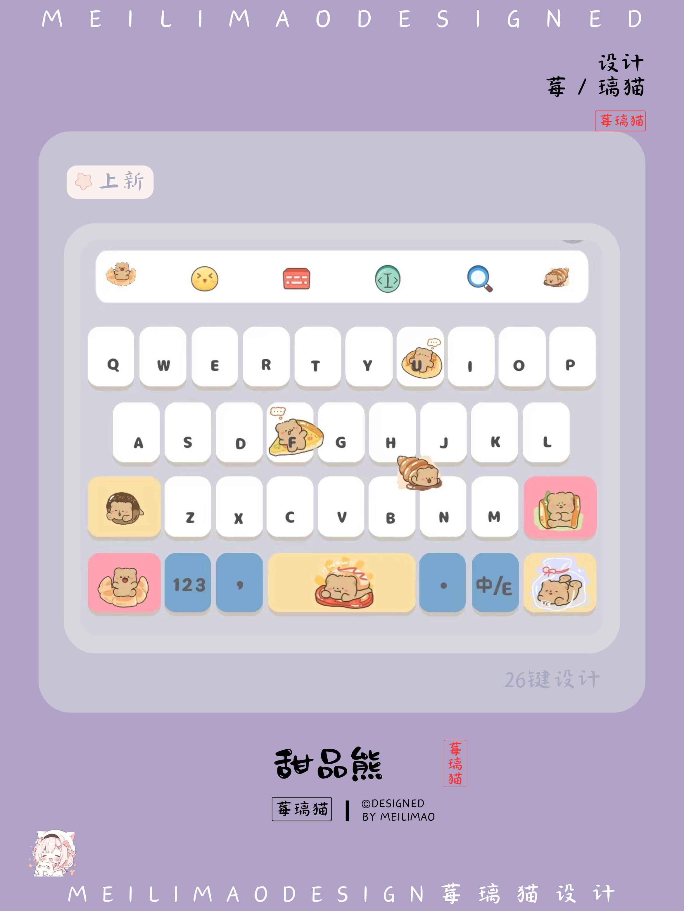 动漫游戏角色鼠标指针 - 高清动态二次元光标主题库 | 莓璃猫