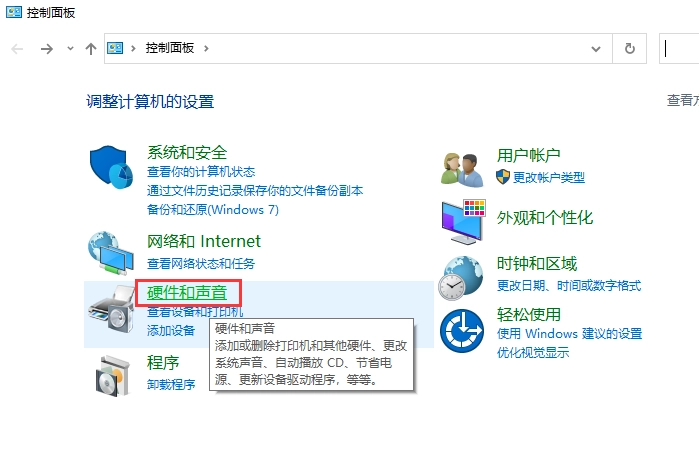 图片[4]-手把手教你安装自定义鼠标指针（解决无效问题） - 莓璃猫设计站