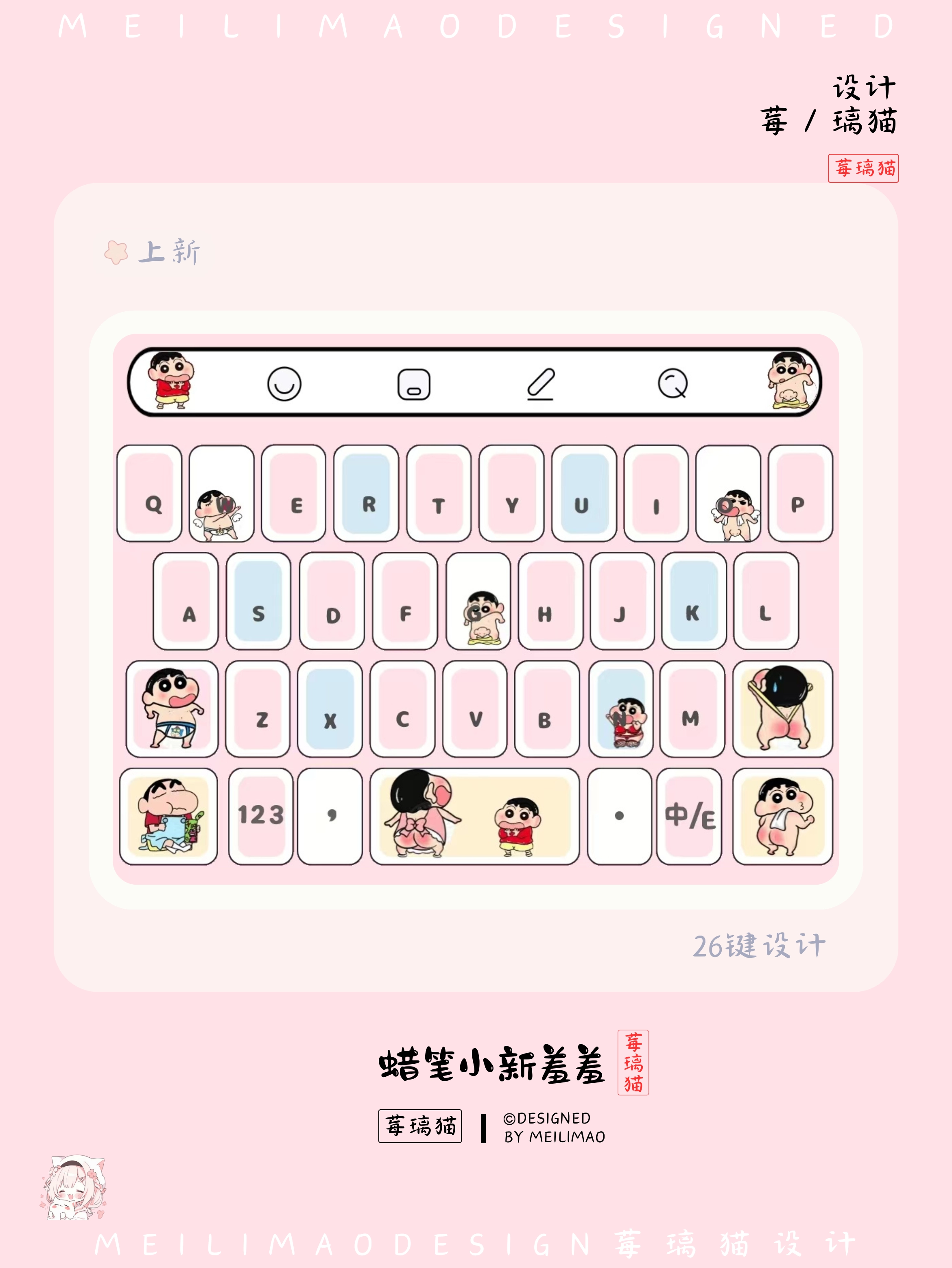 动漫游戏角色鼠标指针 - 高清动态二次元光标主题库 | 莓璃猫