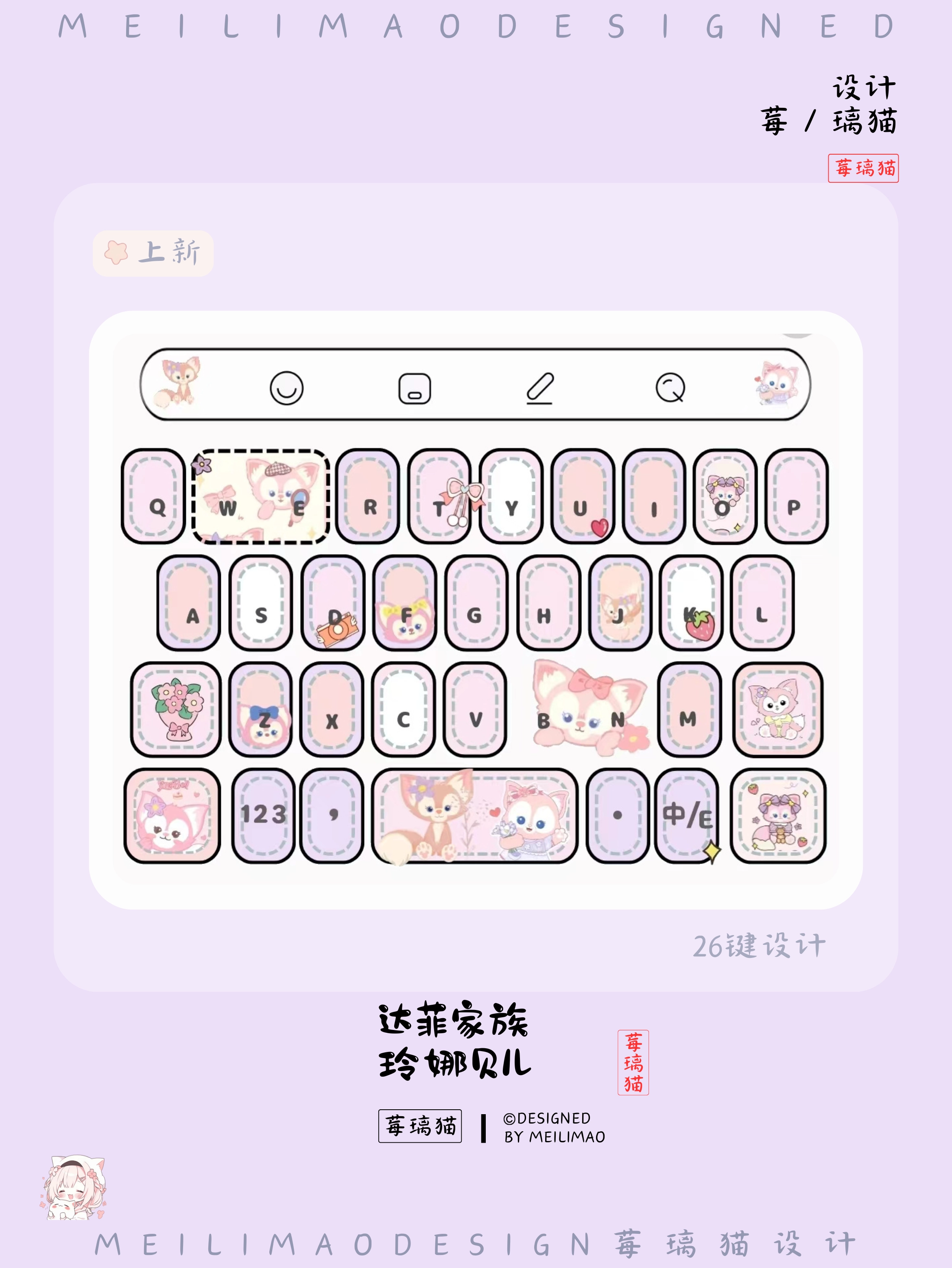 动漫游戏角色鼠标指针 - 高清动态二次元光标主题库 | 莓璃猫