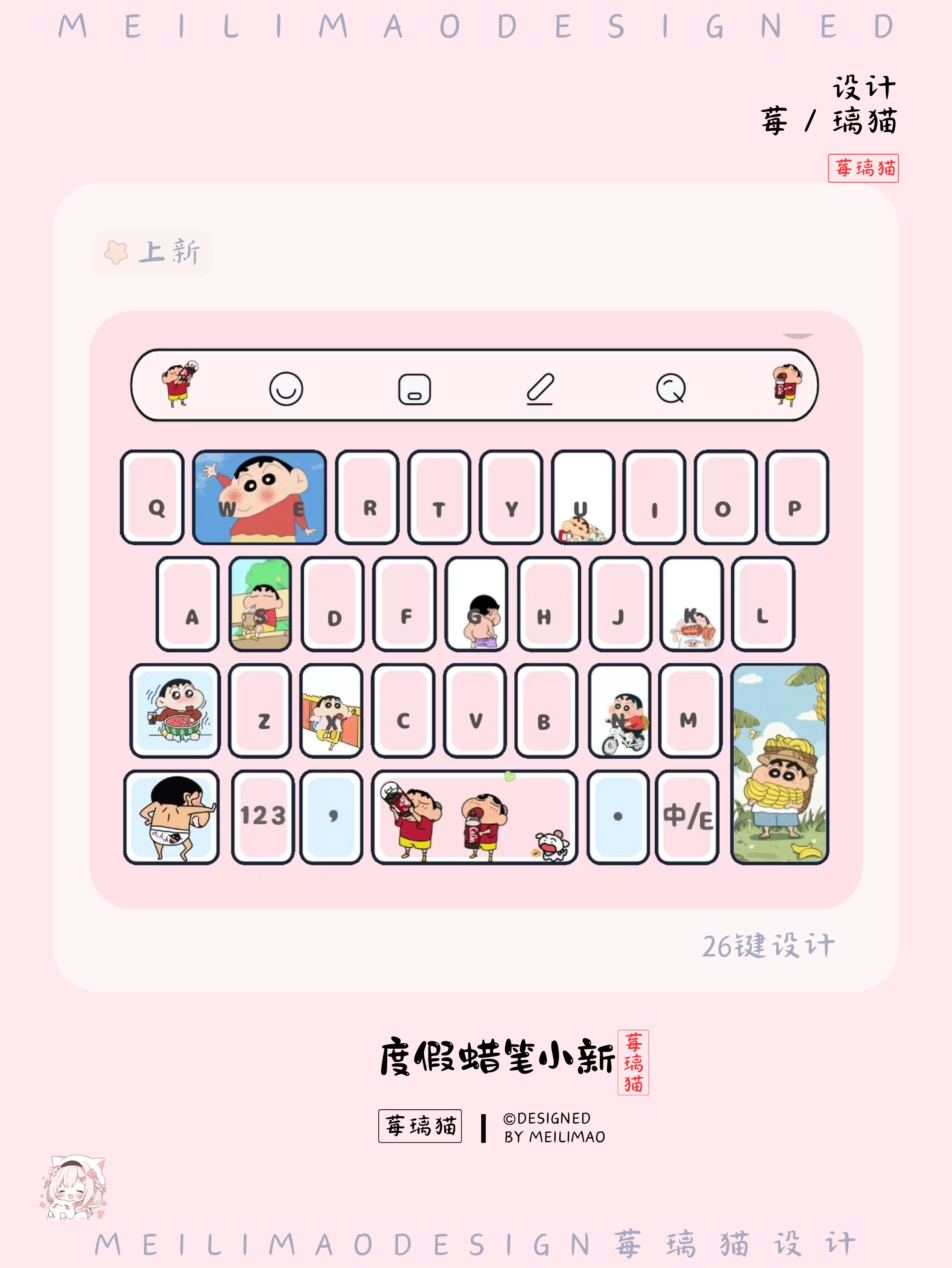 动漫游戏角色鼠标指针 - 高清动态二次元光标主题库 | 莓璃猫