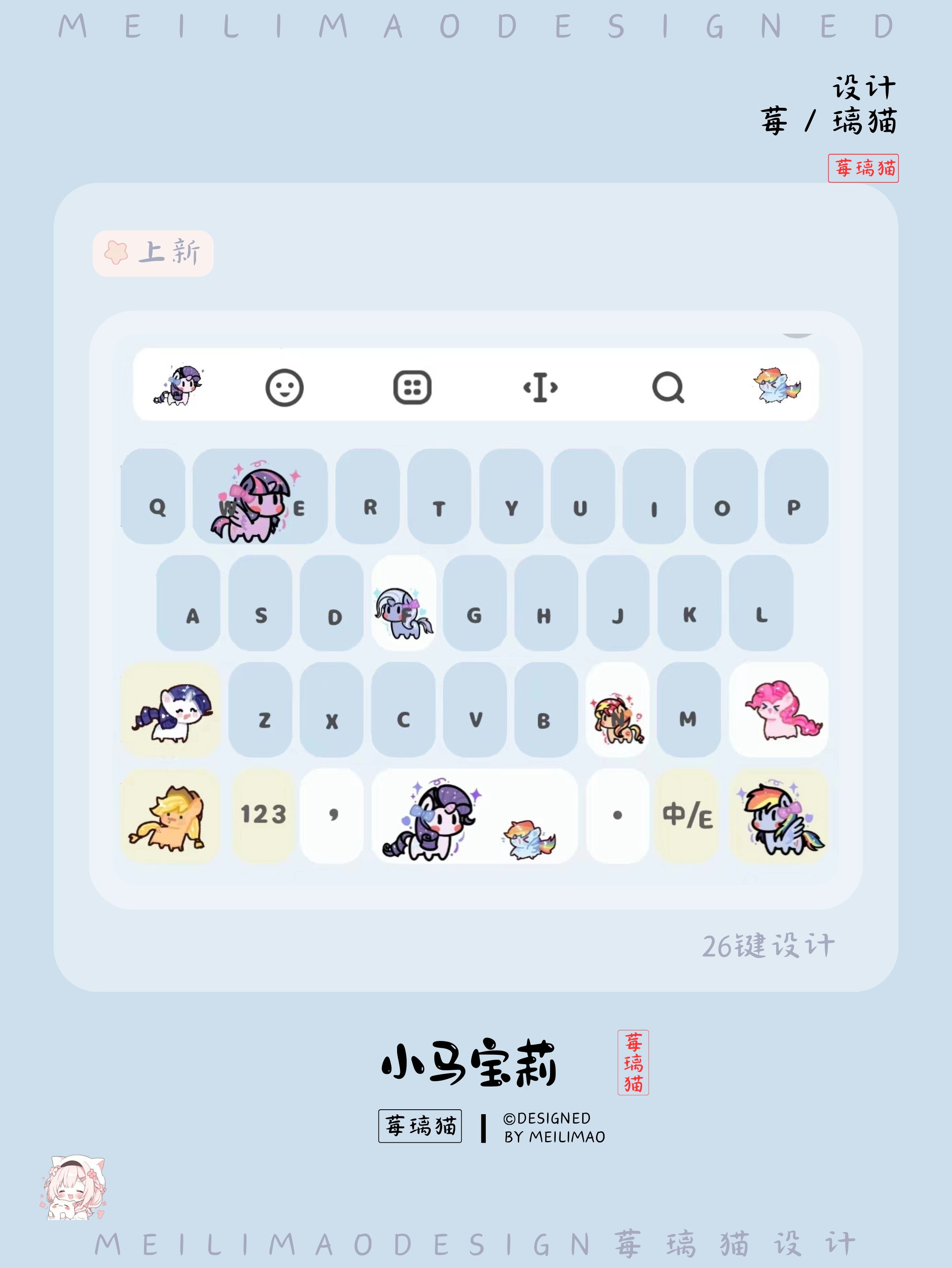 动漫游戏角色鼠标指针 - 高清动态二次元光标主题库 | 莓璃猫