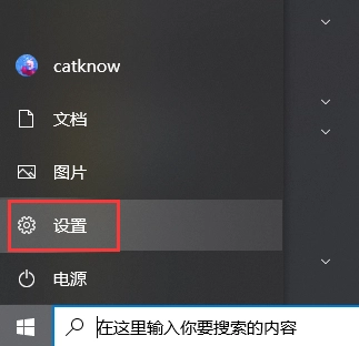 图片[9]-手把手教你安装自定义鼠标指针（解决无效问题） - 莓璃猫设计站