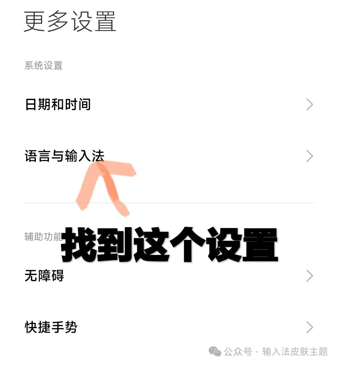 键盘安装教程 键盘安装教程