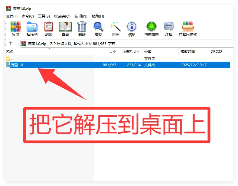 图片[2]-鼠标指针安装详细图文教程带视频教程