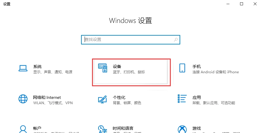 图片[10]-手把手教你安装自定义鼠标指针（解决无效问题） - 莓璃猫设计站