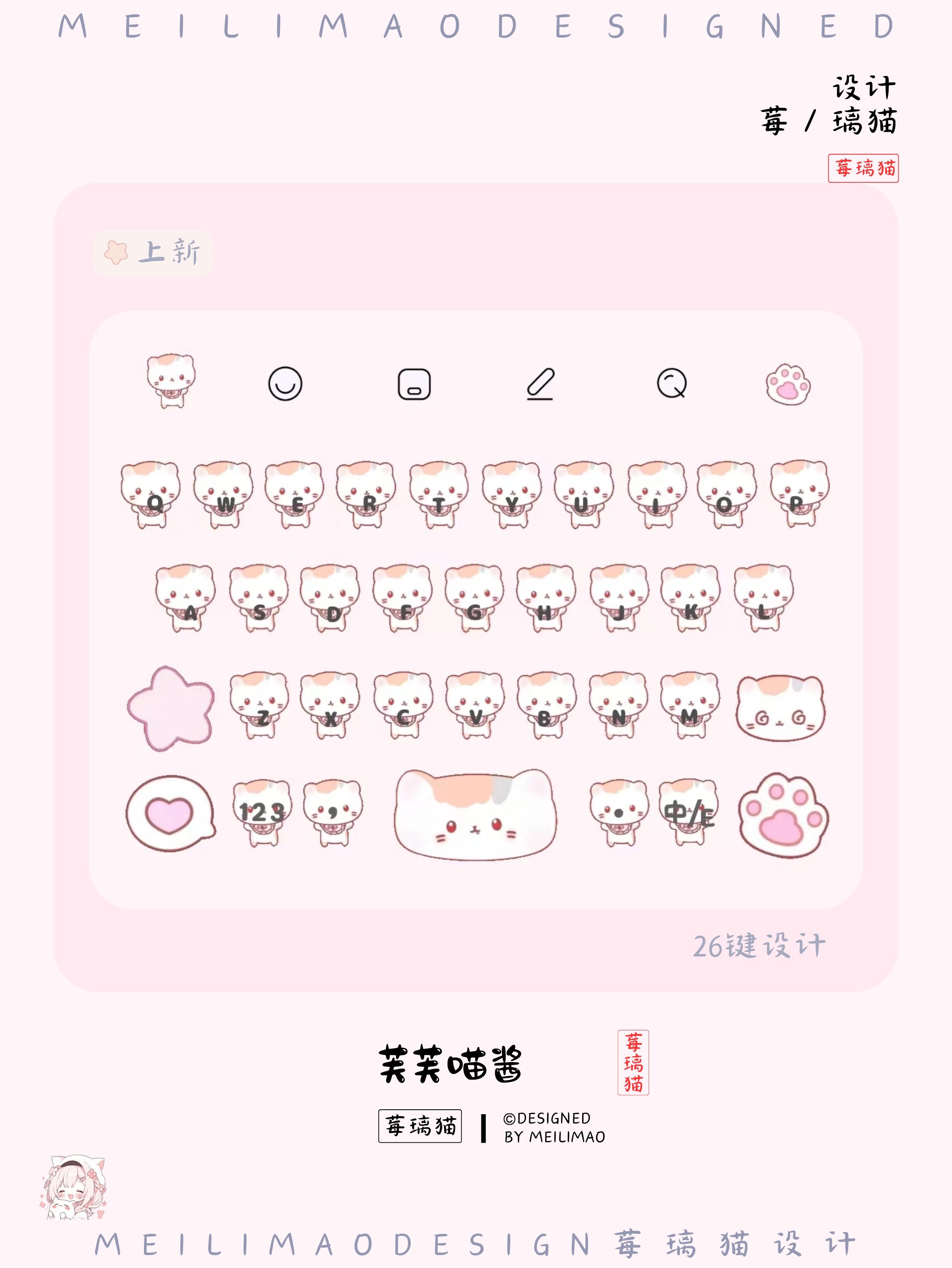 动漫游戏角色鼠标指针 - 高清动态二次元光标主题库 | 莓璃猫